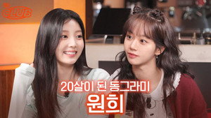 혤's Club 3. évad Ep.67 67. epizód