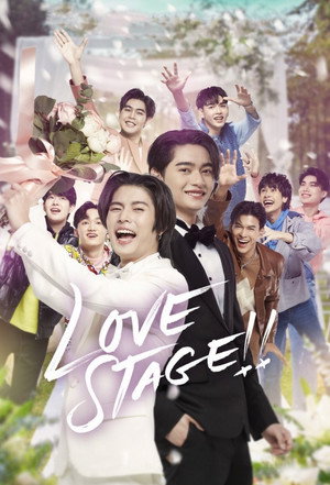 เลิฟสเตจ poszter