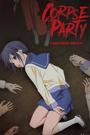 コープスパーティー Tortured Souls poszter