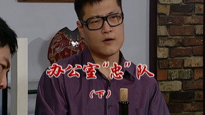 外来媳妇本地郎 6. évad Ep.2259 2259. epizód
