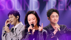 声鸣远扬2025 Speciális epizódok Ep.10 10. epizód
