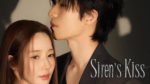 세이렌 kép