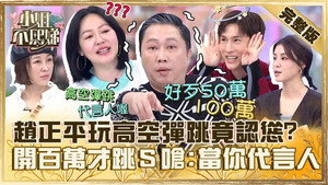 小姐不熙娣 1. évad Ep.471 471. epizód