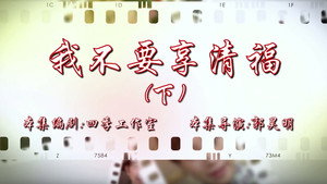 七十二家房客 16. évad Ep.48 48. epizód