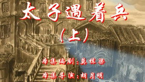 七十二家房客 2. évad Ep.115 115. epizód