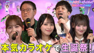 アイ＝ラブ！げーみんぐ 1. évad Ep.105 105. epizód