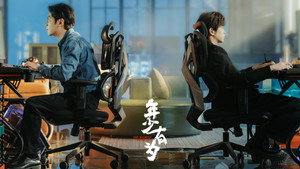 年少有为 kép