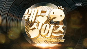 무한도전 3. évad Ep.481 481. epizód