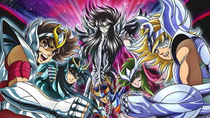 聖闘士星矢 冥王ハーデス kép