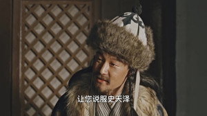 忽必烈 1. évad Ep.5 5. epizód
