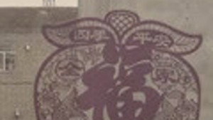传奇故事 8. évad Ep.8 8. epizód