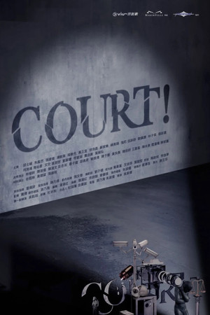 COURT! 1. évad (2026-05-18) poszter