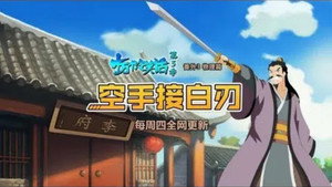 十万个冷笑话 3. évad Ep.52 52. epizód