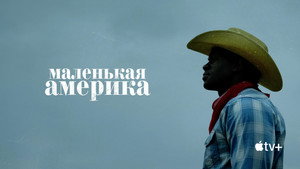 Little America kép