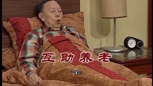 外来媳妇本地郎 8. évad Ep.3138 3138. epizód