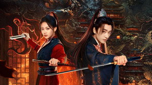 长安诡事传之神都 kép