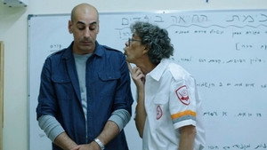 חברות 3. évad Ep.3 3. epizód