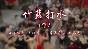 七十二家房客 17. évad Ep.4 4. epizód