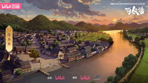 百妖谱 kép