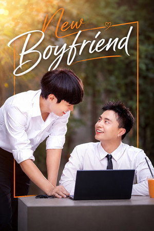 แฟนใหม่ใกล้ฉัน