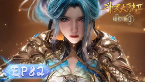 斗罗大陆Ⅱ绝世唐门 1. évad Ep.82 82. epizód