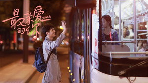 最亲爱的你 kép