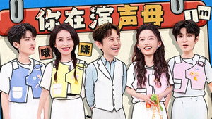你好，星期六 Speciális epizódok Ep.181 181. epizód