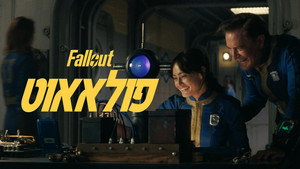 Fallout kép