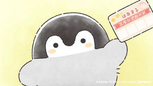 コウペンちゃん 1. évad Ep.2 2. epizód