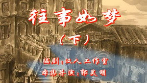 七十二家房客 1. évad Ep.10 10. epizód