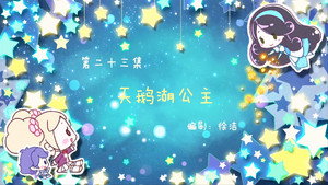 小花仙 1. évad Ep.23 23. epizód