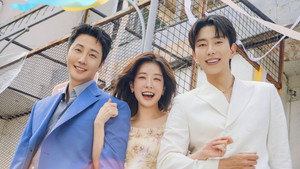 화려한 날들 kép