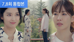 시크릿 마더 1. évad Ep.7 7. epizód