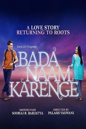 Bada Naam Karenge poszter