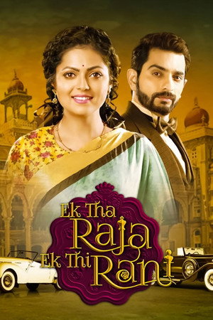 Ek Tha Raja Ek Thi Rani poszter