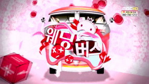 무한도전 3. évad Ep.307 307. epizód