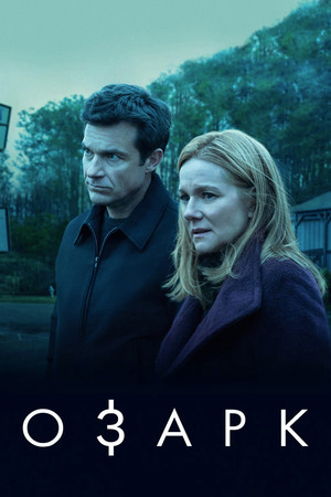 Ozark poszter