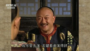 铁齿铜牙纪晓岚 2. évad Ep.37 37. epizód