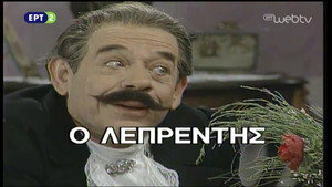 Θέατρο της Δευτέρας Speciális epizódok Ep.1 1. epizód
