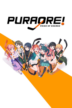 プラオレ！～PRIDE OF ORANGE～ poszter