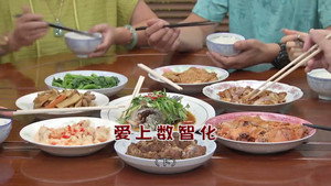 外来媳妇本地郎 12. évad Ep.4518 4518. epizód