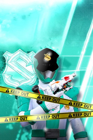 快盗戦隊ルパンレンジャーVS警察戦隊パトレンジャー poszter