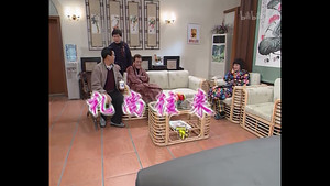 外来媳妇本地郎 2. évad Ep.428 428. epizód