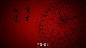长安十二时辰 1. évad Ep.44 44. epizód