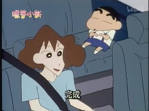 クレヨンしんちゃん 1. évad Ep.280 280. epizód