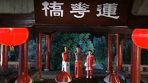 还珠格格 3. évad Ep.6 6. epizód