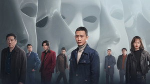 他是谁 kép