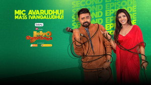 ஜாலியோ ஜிம்கானா 1. évad Ep.2 2. epizód