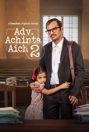 Adv. Achinta Aich poszter