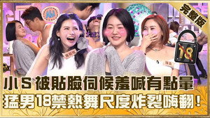 小姐不熙娣 1. évad Ep.992 992. epizód